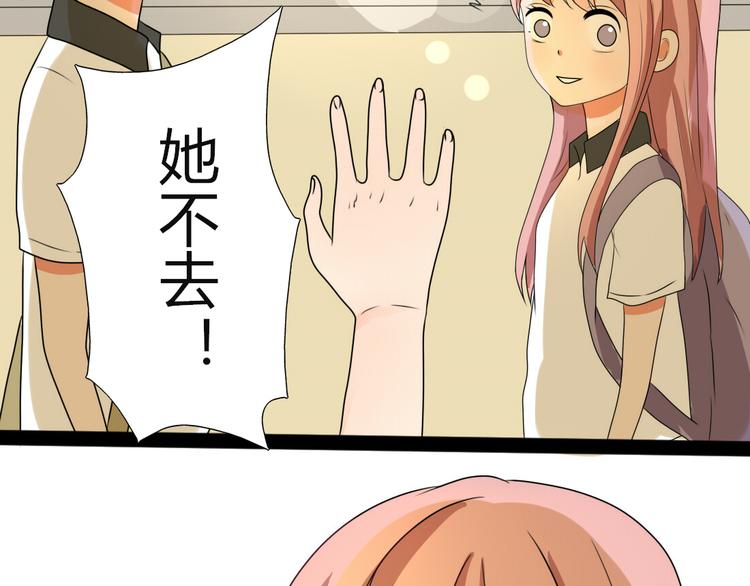 第7话 你吃的是我家的饭！-第5话