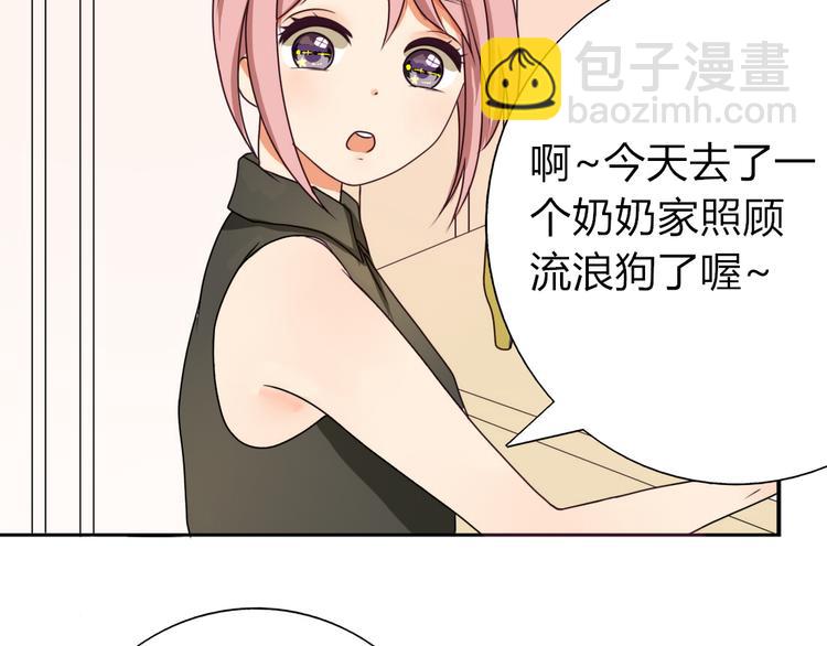 第7话 你吃的是我家的饭！-第5话