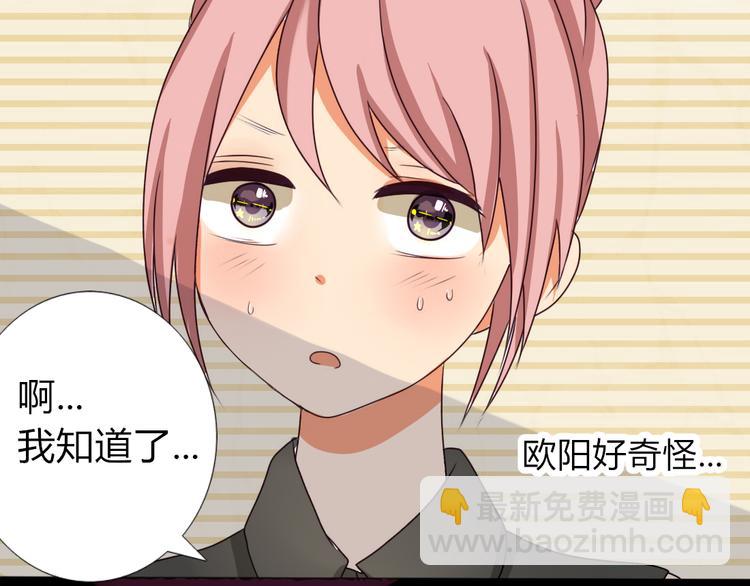 第7话 你吃的是我家的饭！-第5话