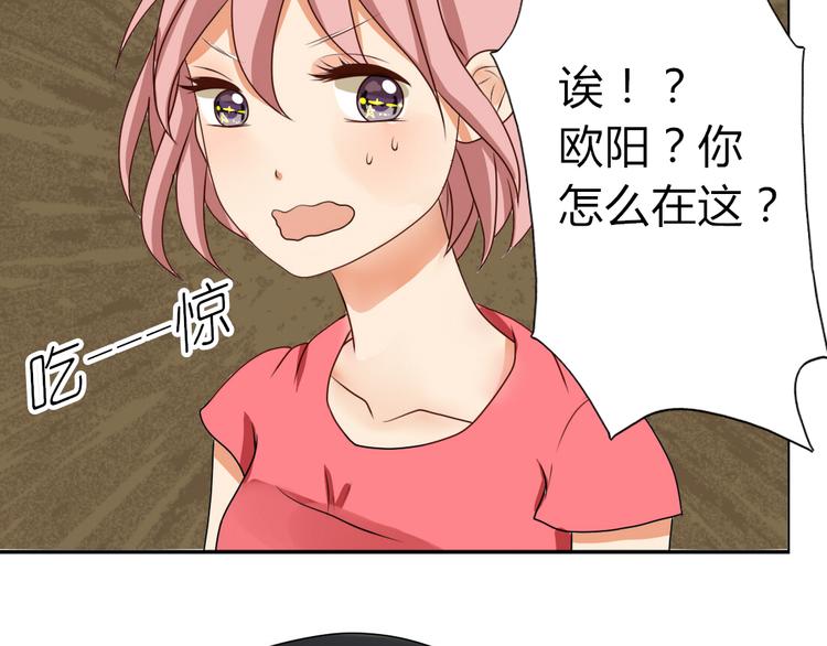 第9话 假装夜跑实际是&hellip;&hellip;-第7话