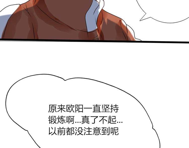 第9话 假装夜跑实际是&hellip;&hellip;-第7话