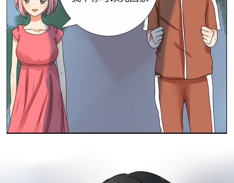 第9话 假装夜跑实际是&hellip;&hellip;-第7话