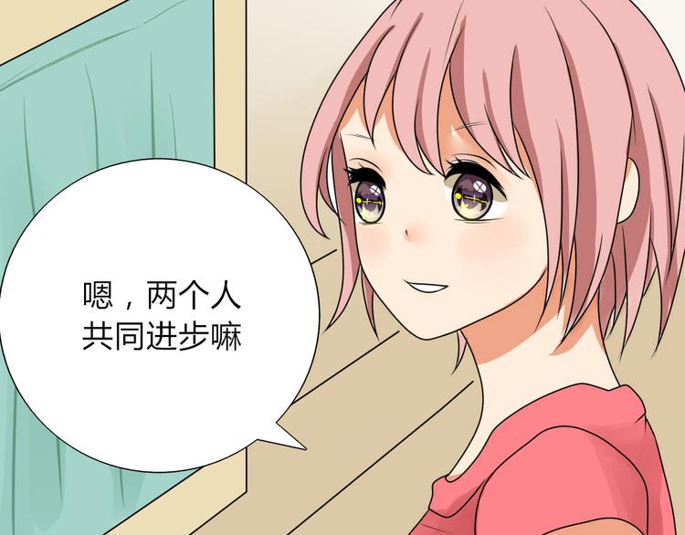 第9话 假装夜跑实际是&hellip;&hellip;-第7话