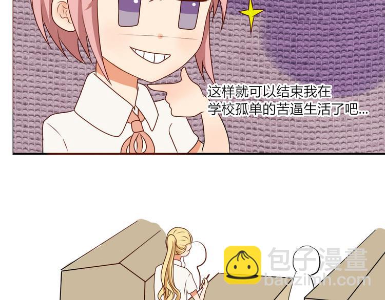 第9话 假装夜跑实际是&hellip;&hellip;-第7话