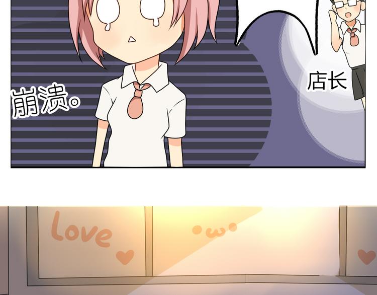 第9话 假装夜跑实际是&hellip;&hellip;-第7话