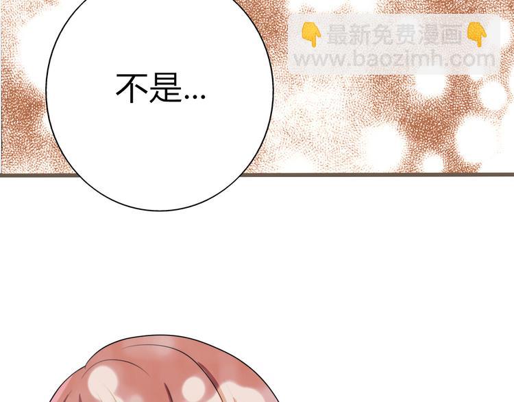 第11话 你是我的星辰与大海(1/2)-第9话