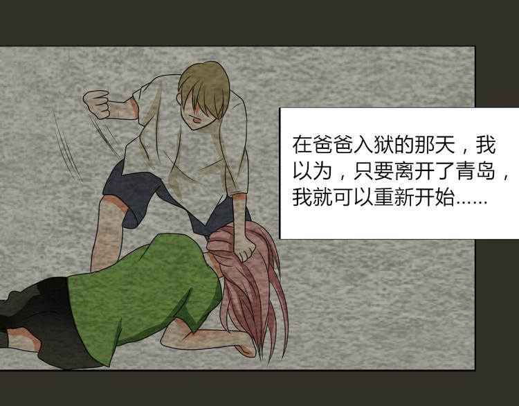 第11话 你是我的星辰与大海(1/2)-第9话