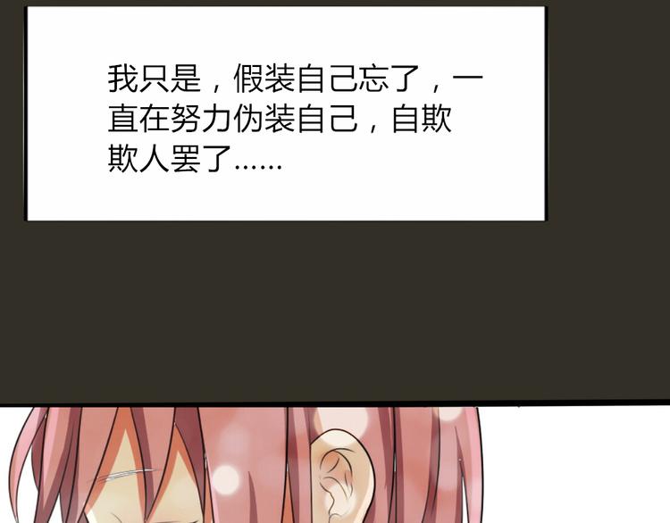 第11话 你是我的星辰与大海(1/2)-第9话