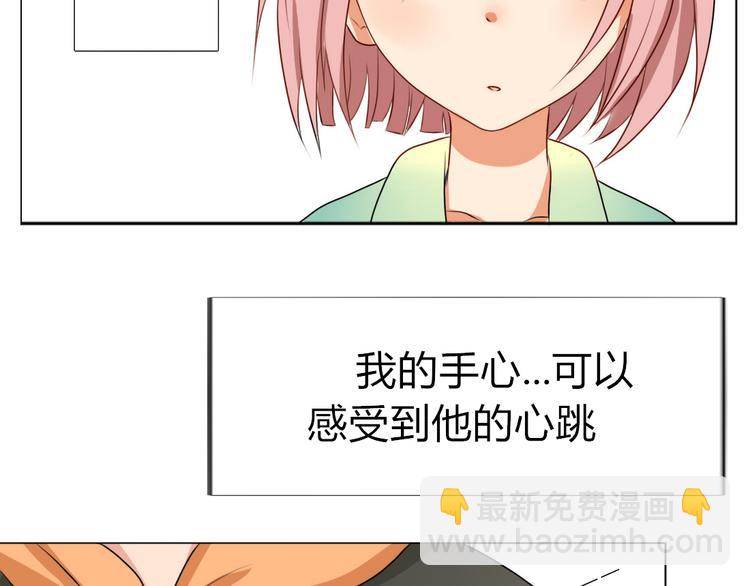 第11话 你是我的星辰与大海(1/2)-第9话