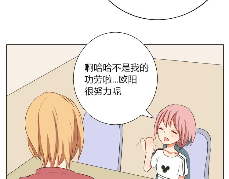 第11话 你是我的星辰与大海(1/2)-第9话