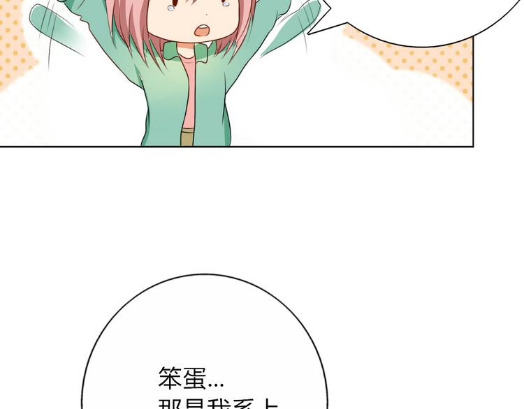 第11话 你是我的星辰与大海(1/2)-第9话