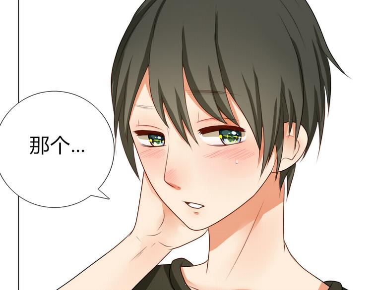 第11话 你是我的星辰与大海(1/2)-第9话