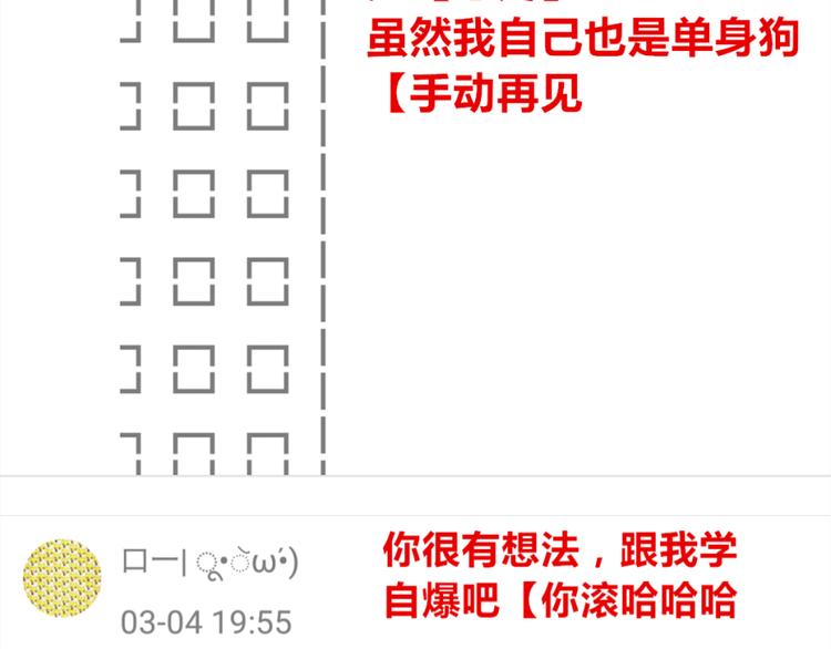 第11话 你是我的星辰与大海(1/2)-第9话