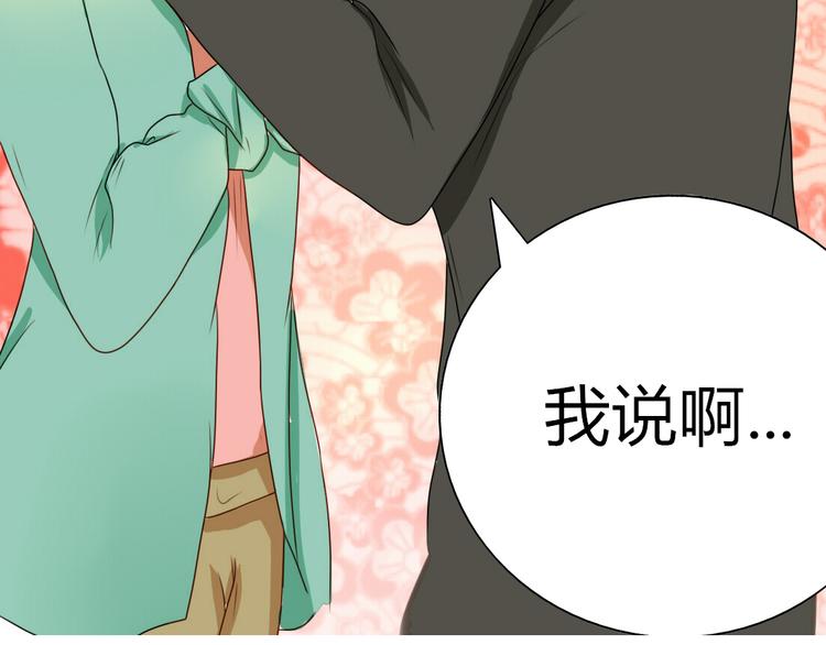 第11话 你是我的星辰与大海(1/2)-第9话