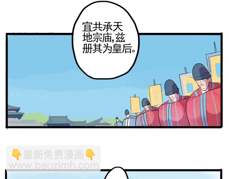 第1话 宫中是非(1/2)-第1话