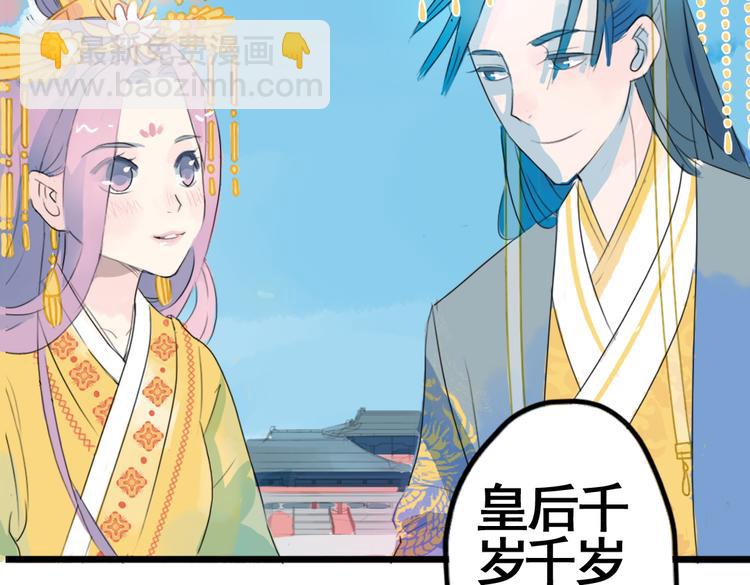 第1话 宫中是非(1/2)-第1话