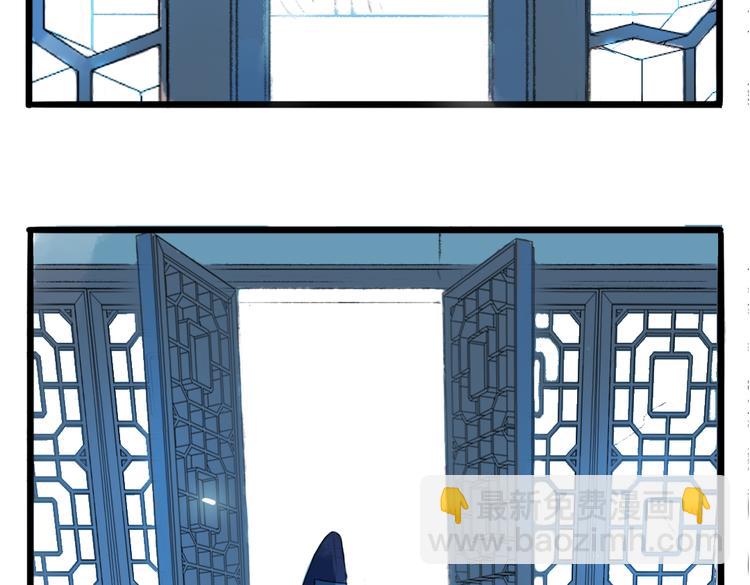 第1话 宫中是非(1/2)-第1话