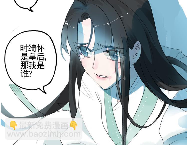 第1话 宫中是非(1/2)-第1话