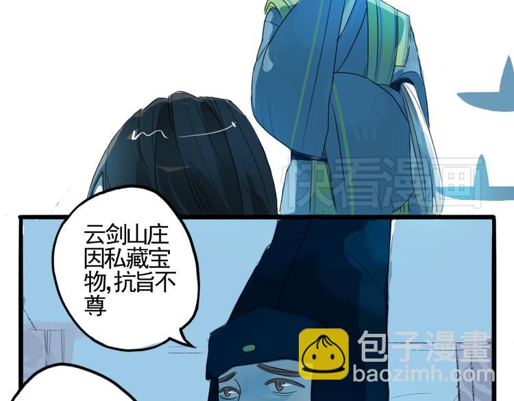 第1话 宫中是非(1/2)-第1话