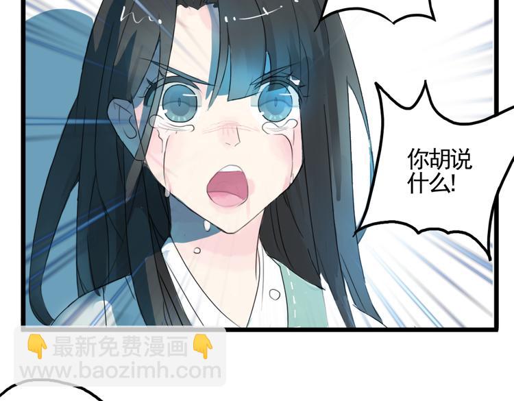 第1话 宫中是非(1/2)-第1话