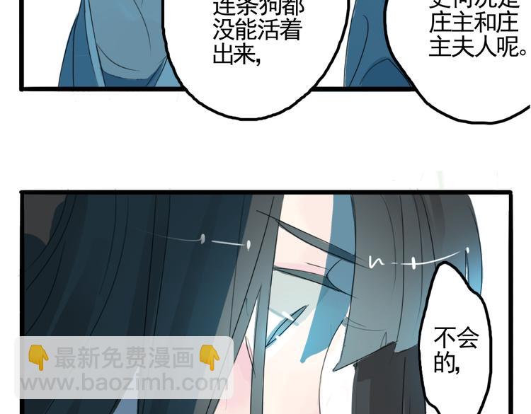 第1话 宫中是非(1/2)-第1话