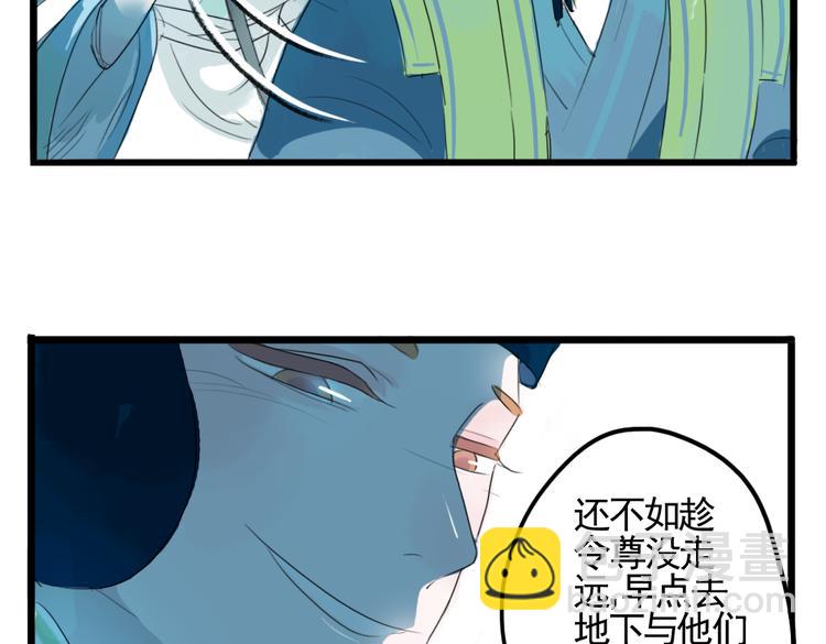 第1话 宫中是非(1/2)-第1话