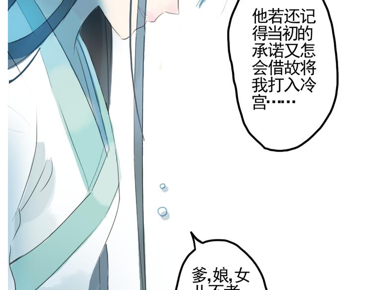 第1话 宫中是非(1/2)-第1话