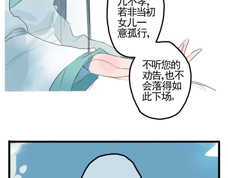 第1话 宫中是非(1/2)-第1话