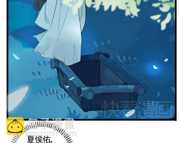 第1话 宫中是非(1/2)-第1话