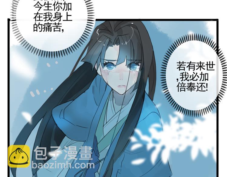 第1话 宫中是非(1/2)-第1话