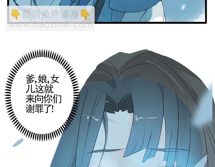 第1话 宫中是非(1/2)-第1话