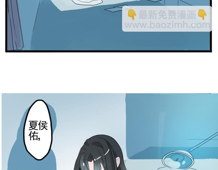 第1话 宫中是非(1/2)-第1话