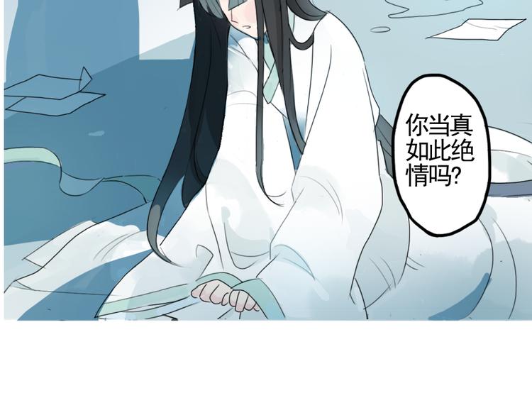 第1话 宫中是非(1/2)-第1话