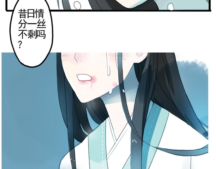 第1话 宫中是非(1/2)-第1话