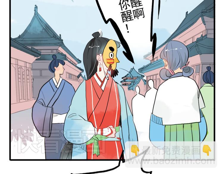 第11话 不管谁要害你，我都会保护你(1/2)-第11话