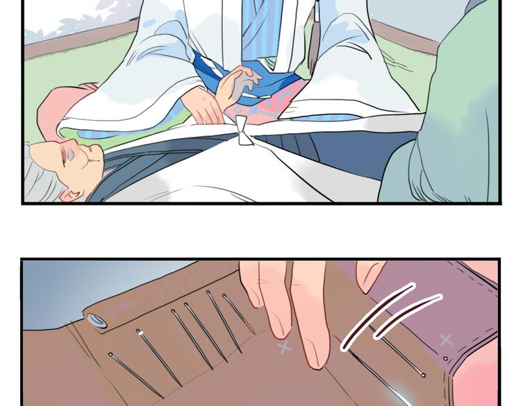 第11话 不管谁要害你，我都会保护你(1/2)-第11话