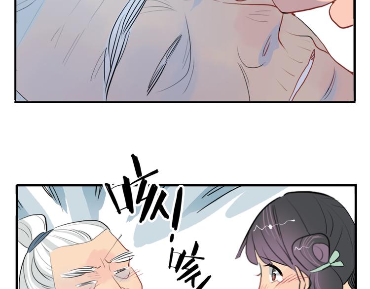 第11话 不管谁要害你，我都会保护你(1/2)-第11话