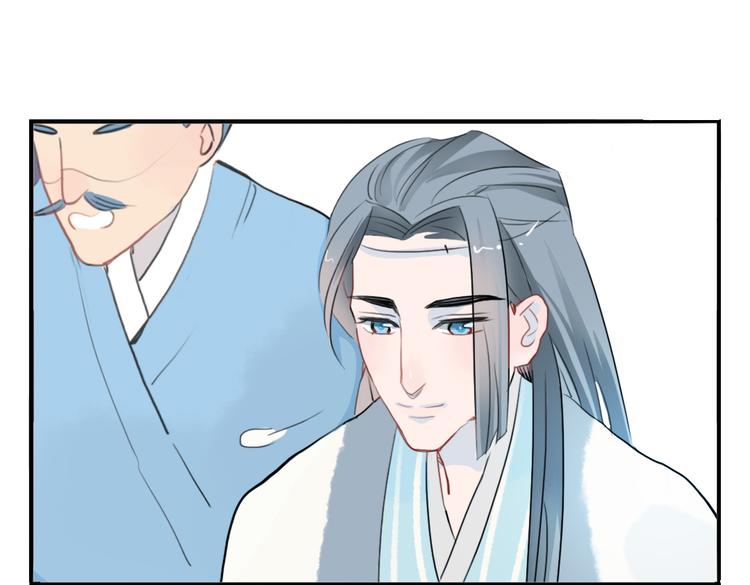 第11话 不管谁要害你，我都会保护你(1/2)-第11话