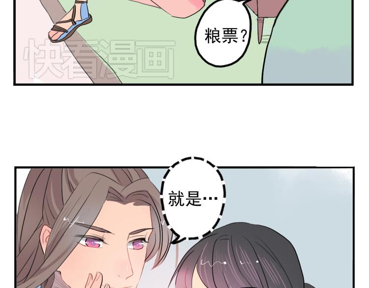 第11话 不管谁要害你，我都会保护你(1/2)-第11话