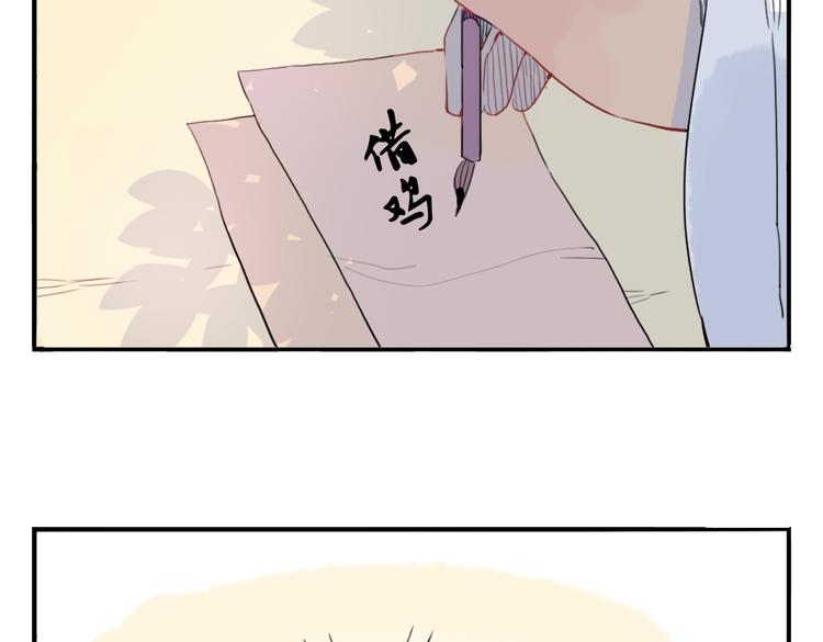 第11话 不管谁要害你，我都会保护你(1/2)-第11话