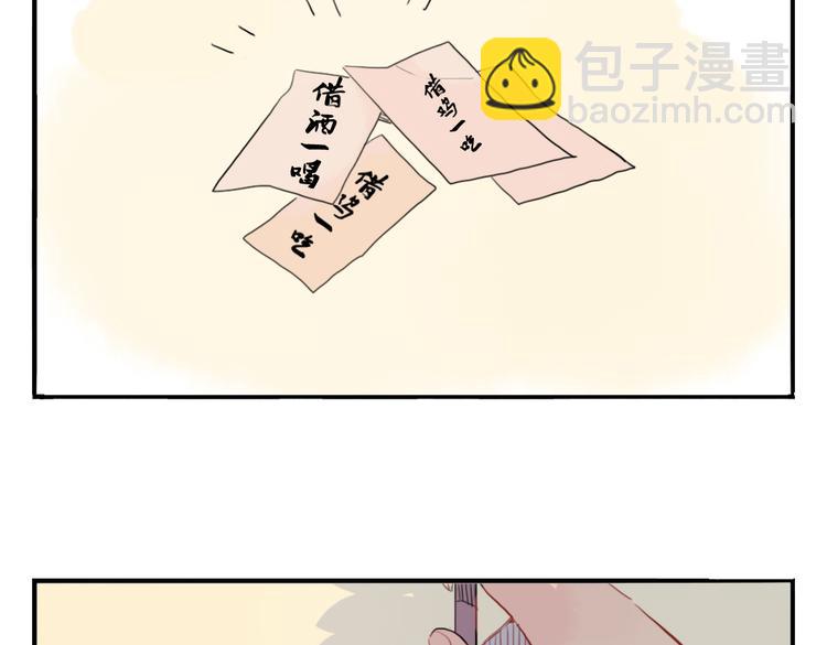 第11话 不管谁要害你，我都会保护你(1/2)-第11话