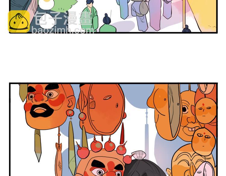 第11话 不管谁要害你，我都会保护你(1/2)-第11话