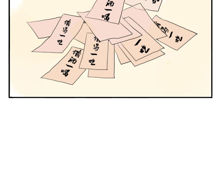 第11话 不管谁要害你，我都会保护你(1/2)-第11话