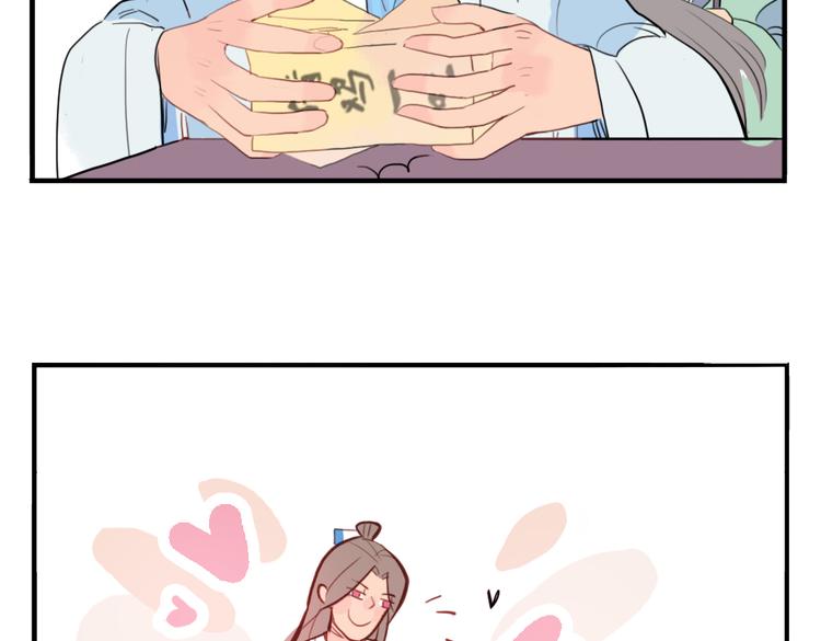 第11话 不管谁要害你，我都会保护你(1/2)-第11话