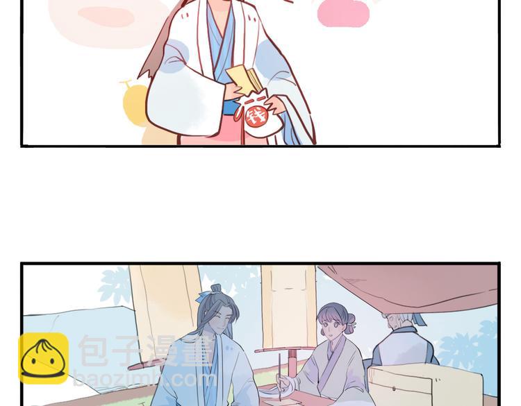 第11话 不管谁要害你，我都会保护你(1/2)-第11话