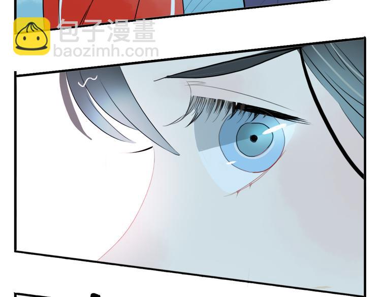 第11话 不管谁要害你，我都会保护你(1/2)-第11话