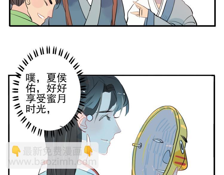 第11话 不管谁要害你，我都会保护你(1/2)-第11话