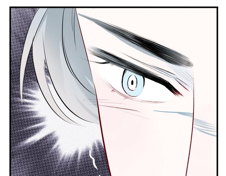 第13话 我还能护你多久(1/2)-第13话