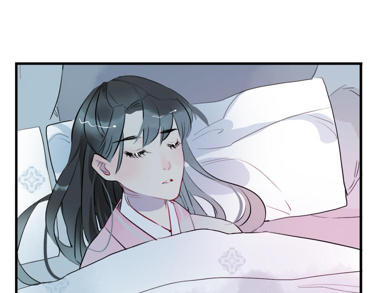 第13话 我还能护你多久(1/2)-第13话