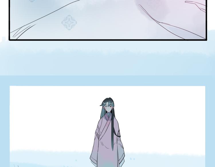 第13话 我还能护你多久(1/2)-第13话